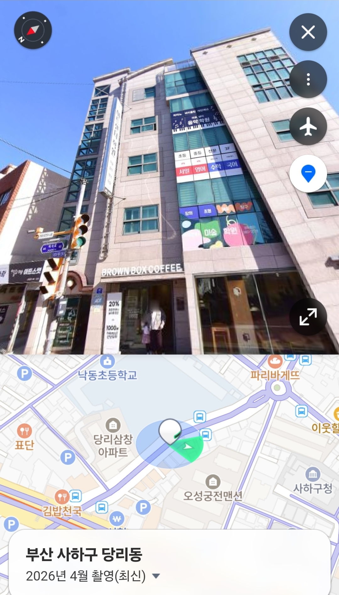 아트센터학원