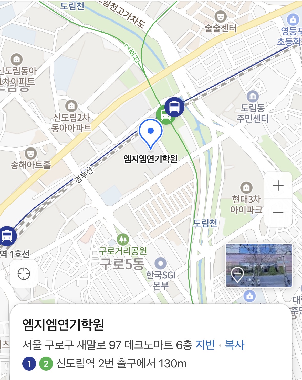 엠지엠연기학원
