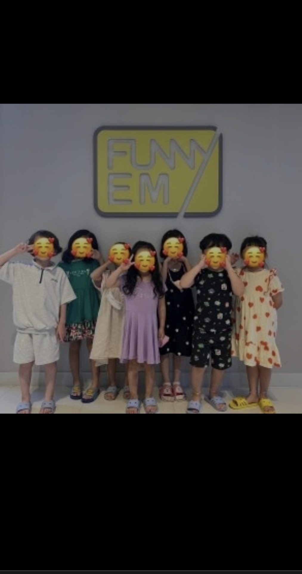 퍼니이엠(Funny EM)영수학원