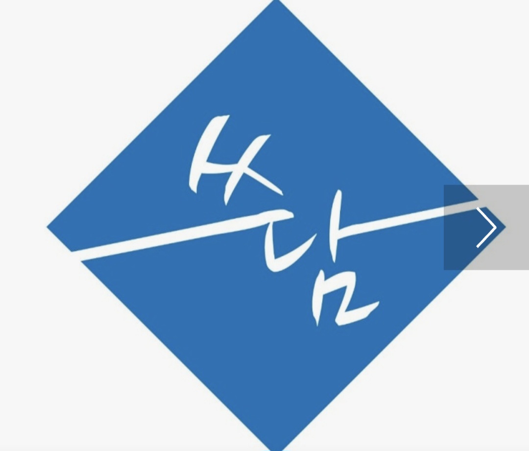 쓰담수학학원 용산점