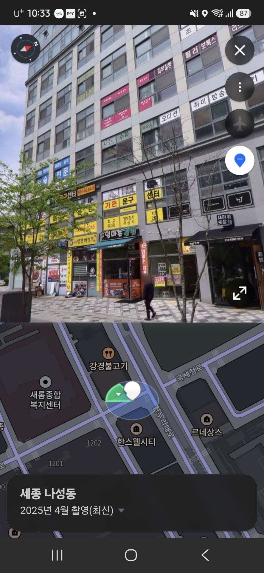 오늘도수학학원