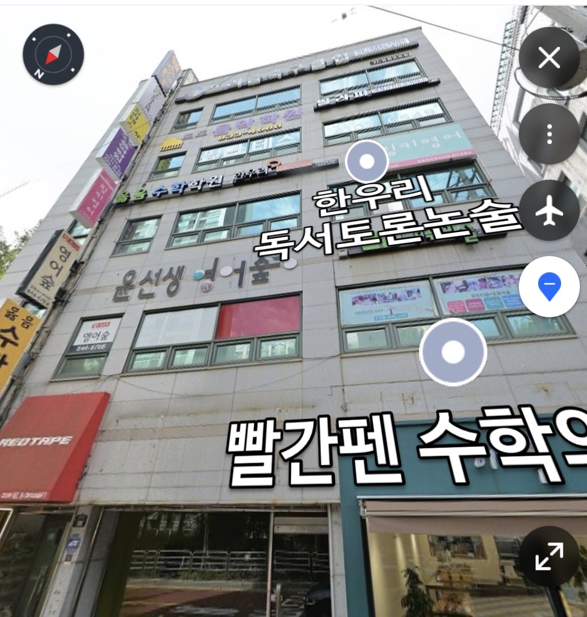 옳음수학학원