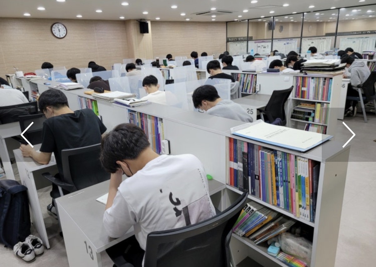 네오독학학원