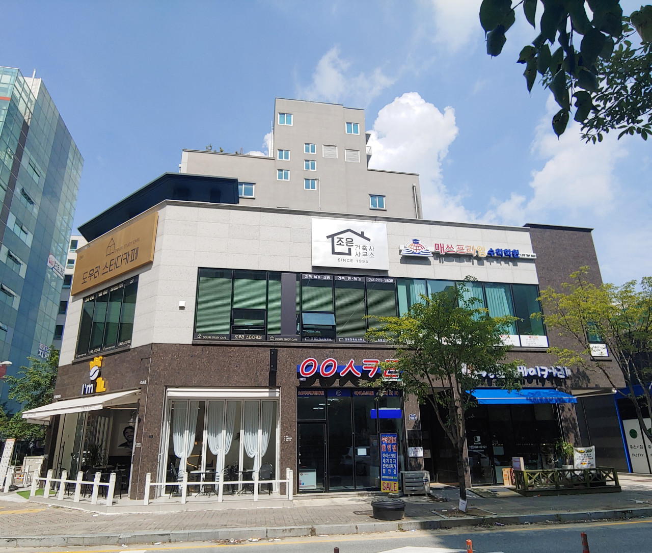 매쓰프라임수학학원