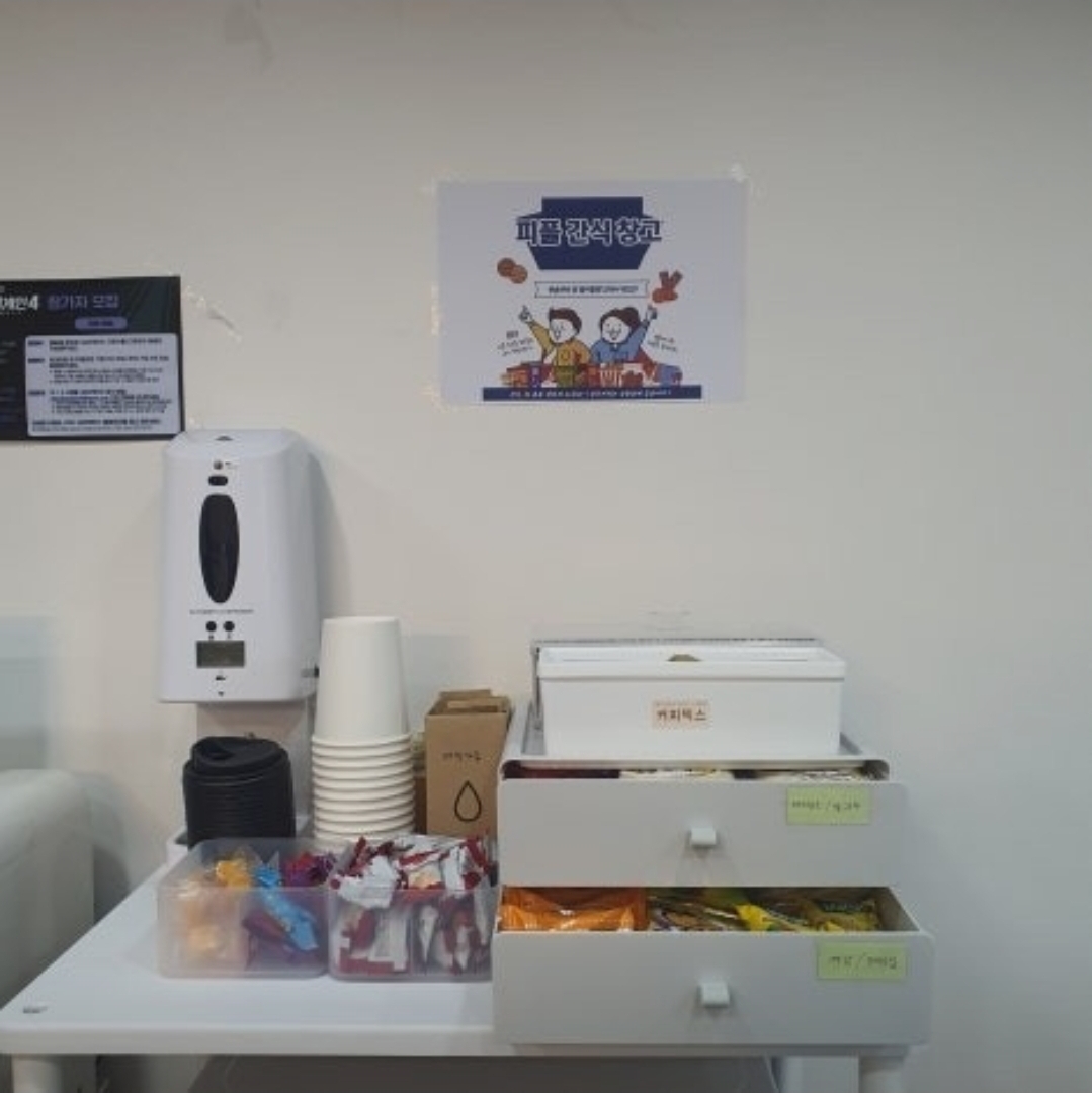 피플뮤직아카데미학원