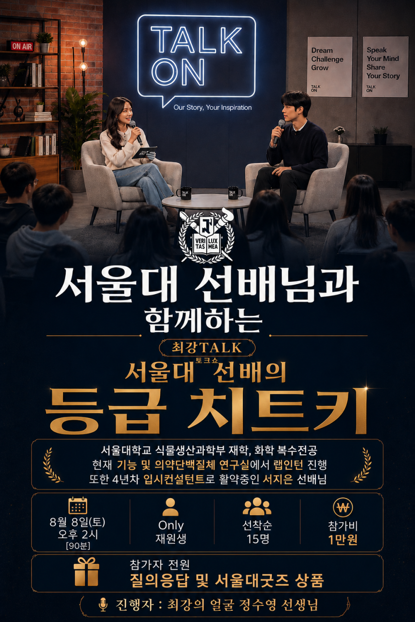 최강수학직영학원
