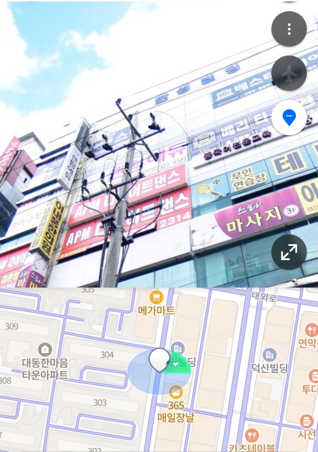 센텀에듀영수전문학원