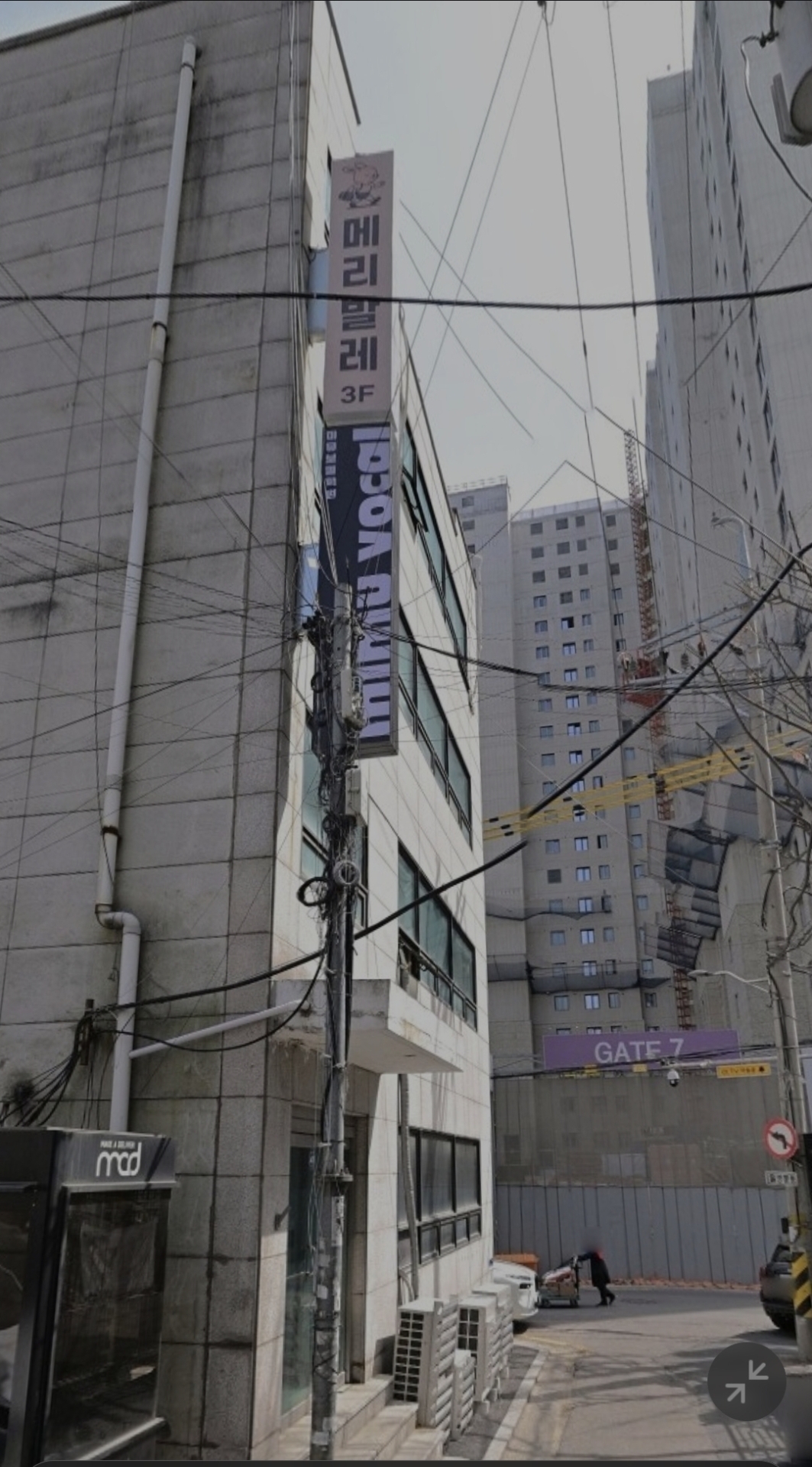 메리발레스튜디오