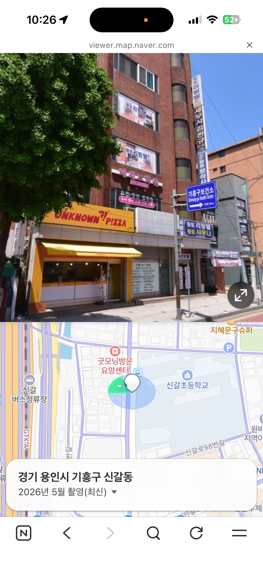 헤세드학원