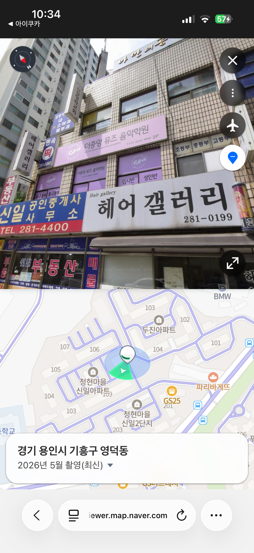 더중앙뮤즈음악학원