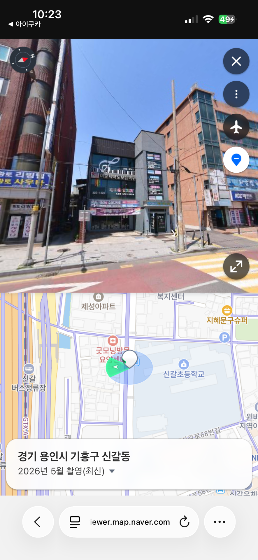 테라G스터디학원