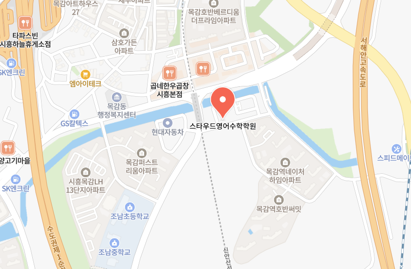 스타우드영어수학학원