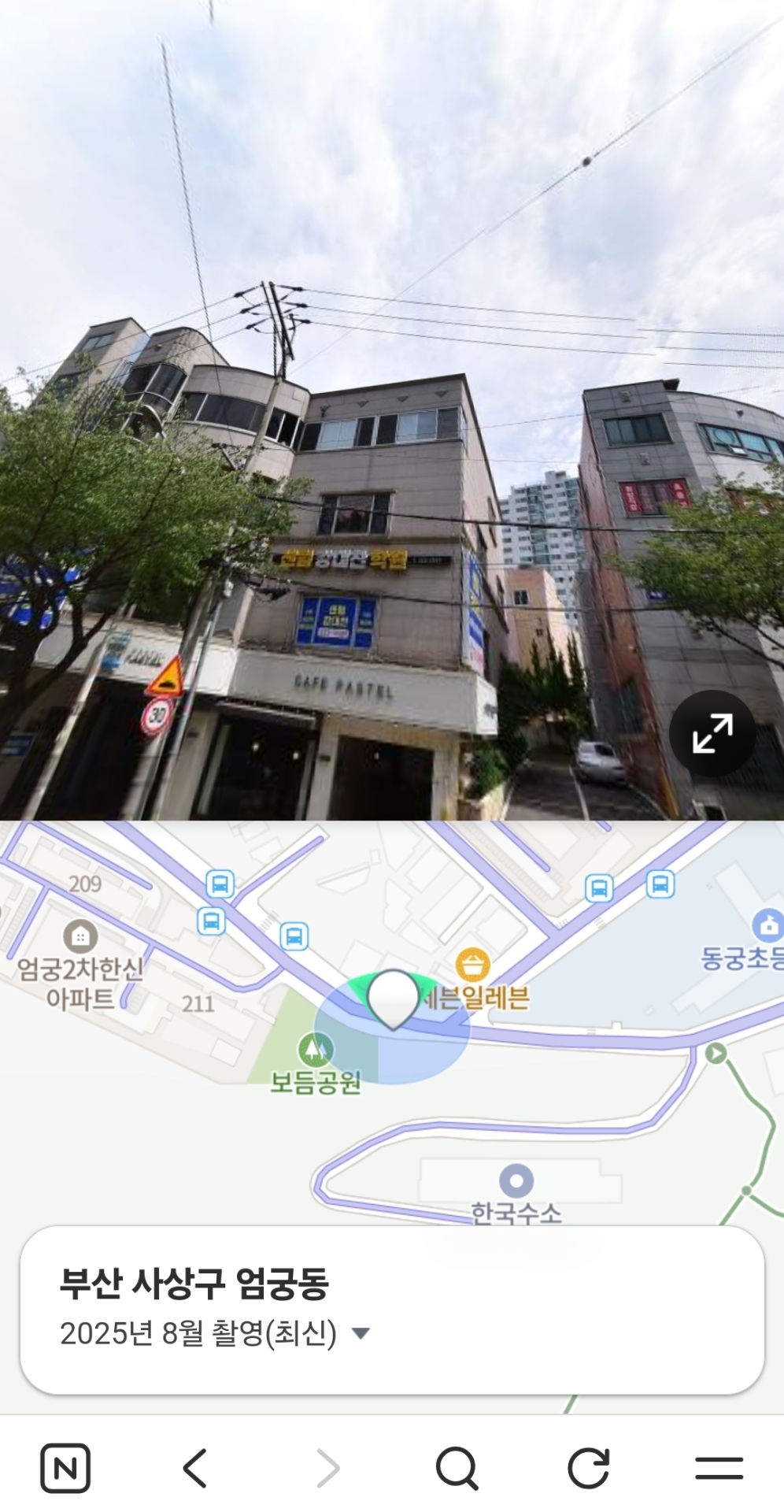 센텀강대찬학원