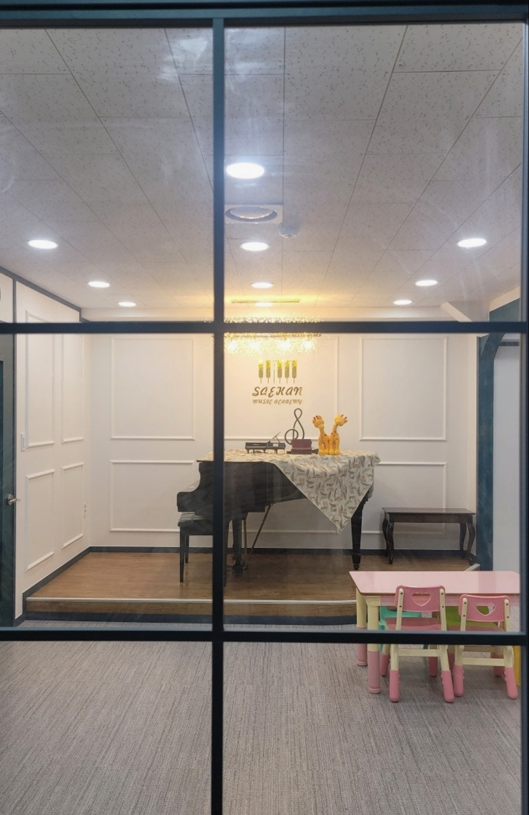새한음악학원