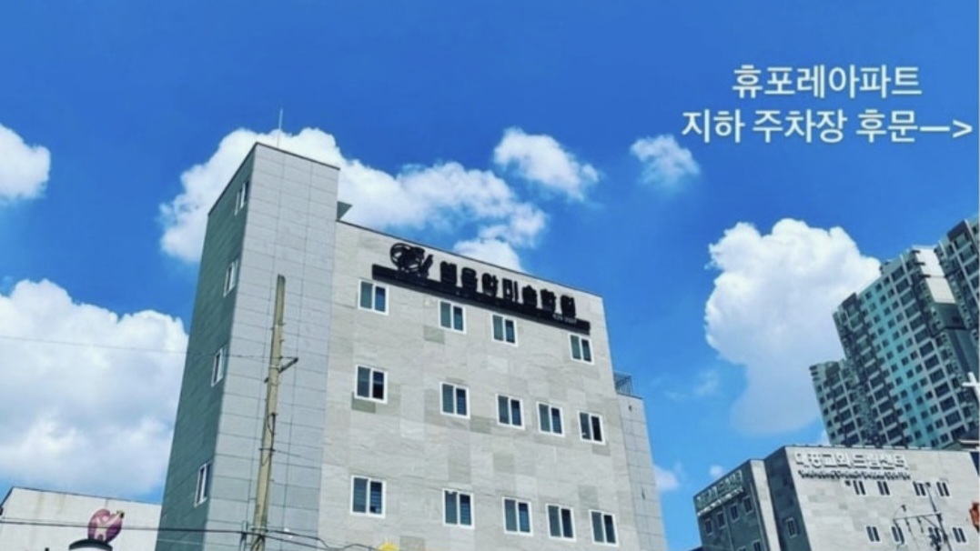 엘음악미술학원