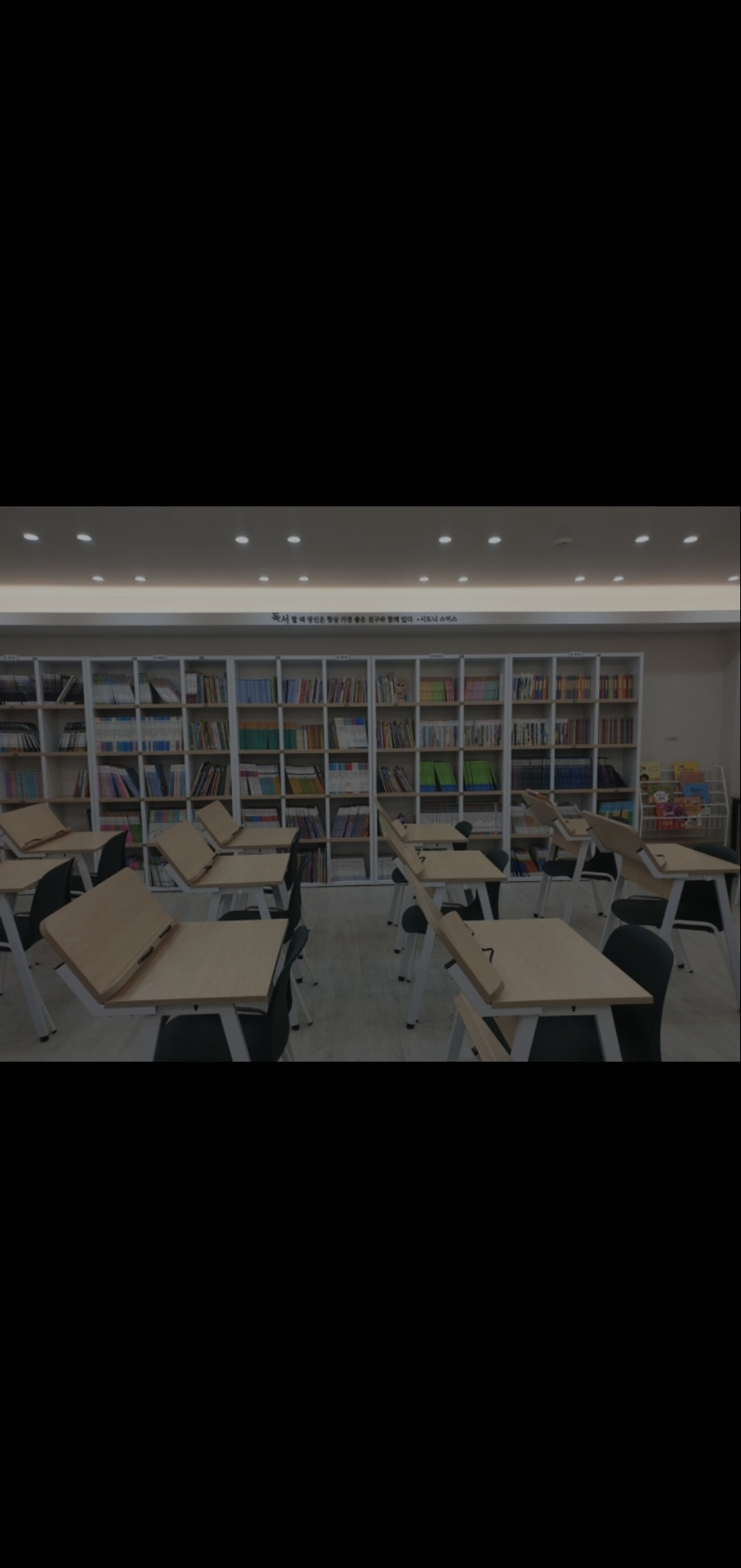 책나무 상일점