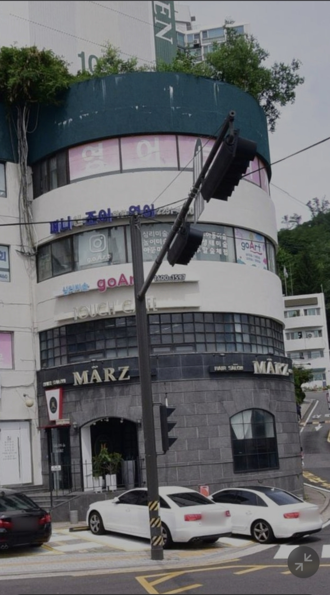 고아트심리미술학원