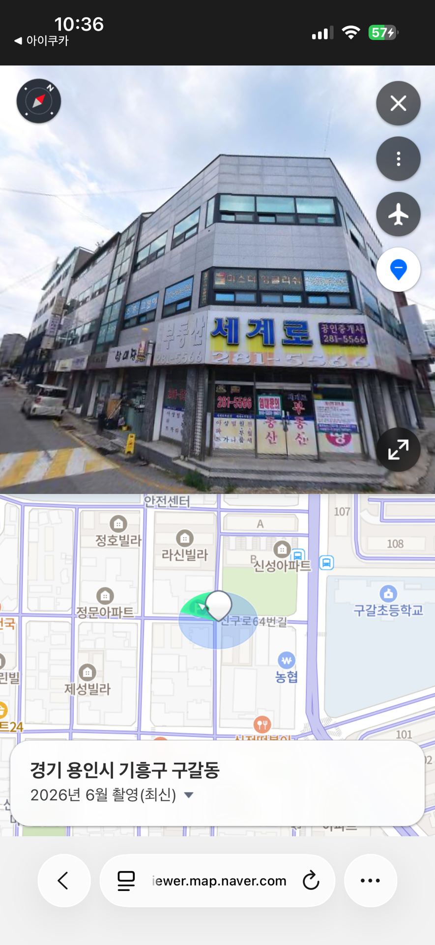 마스터잉글리쉬
