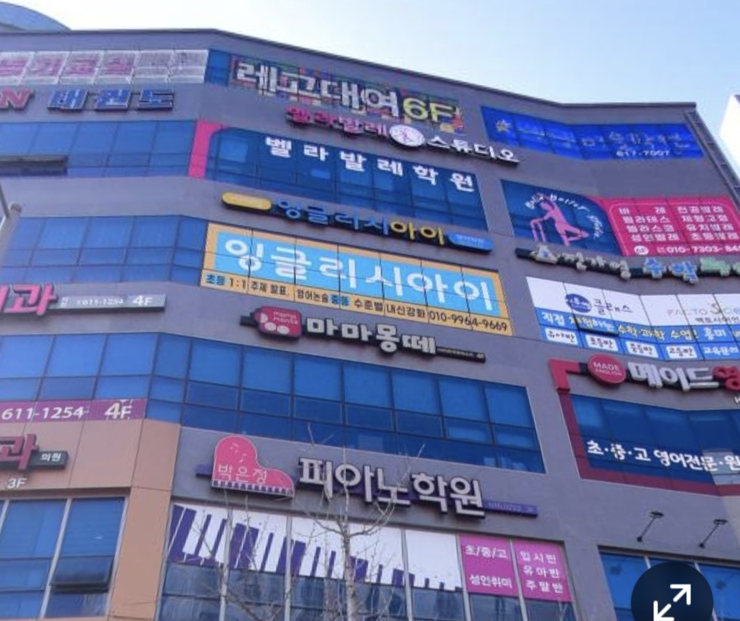 벨라발레학원
