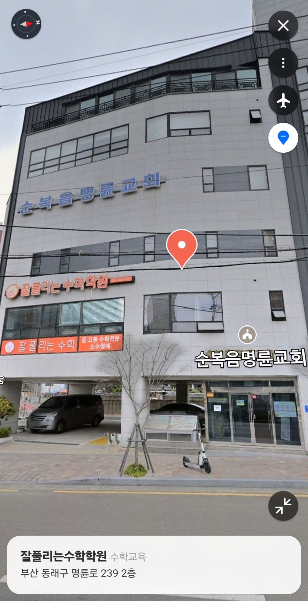 잘풀리는수학학원