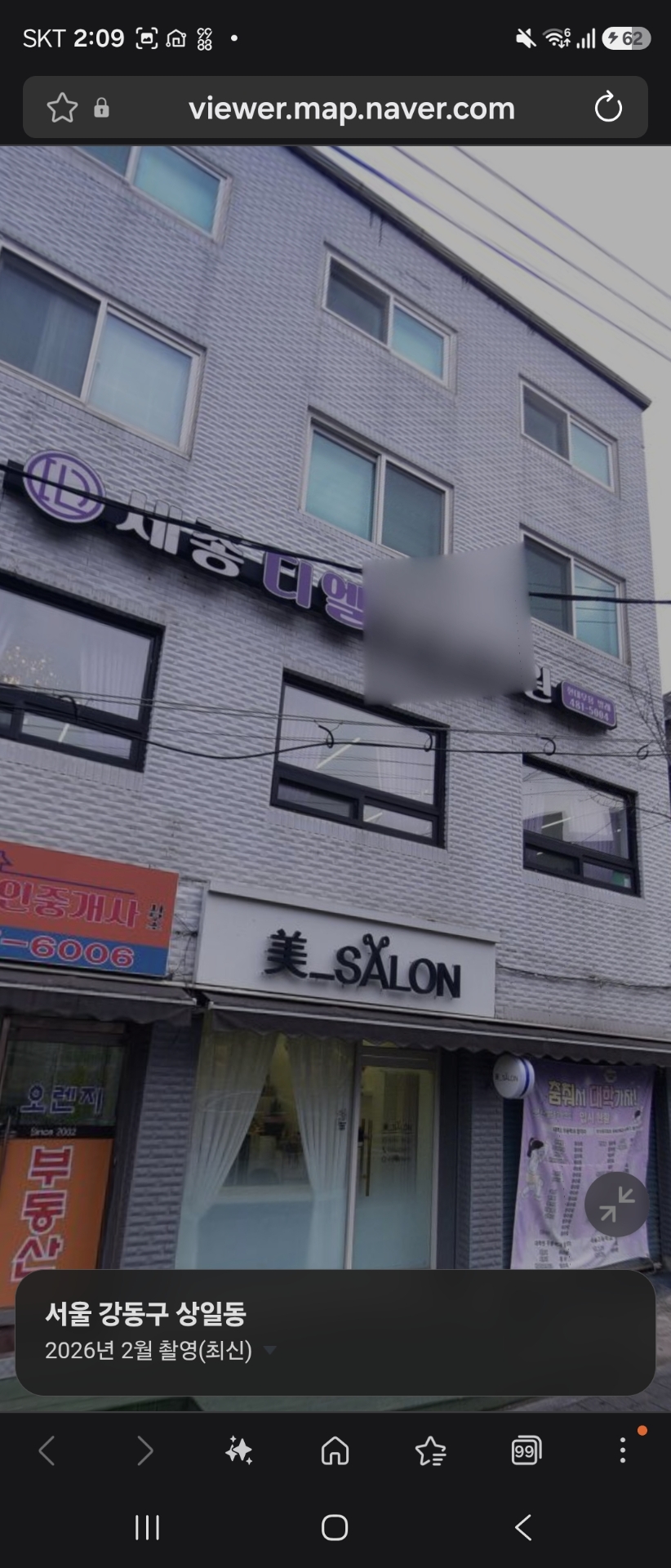 세종디엘무용학원