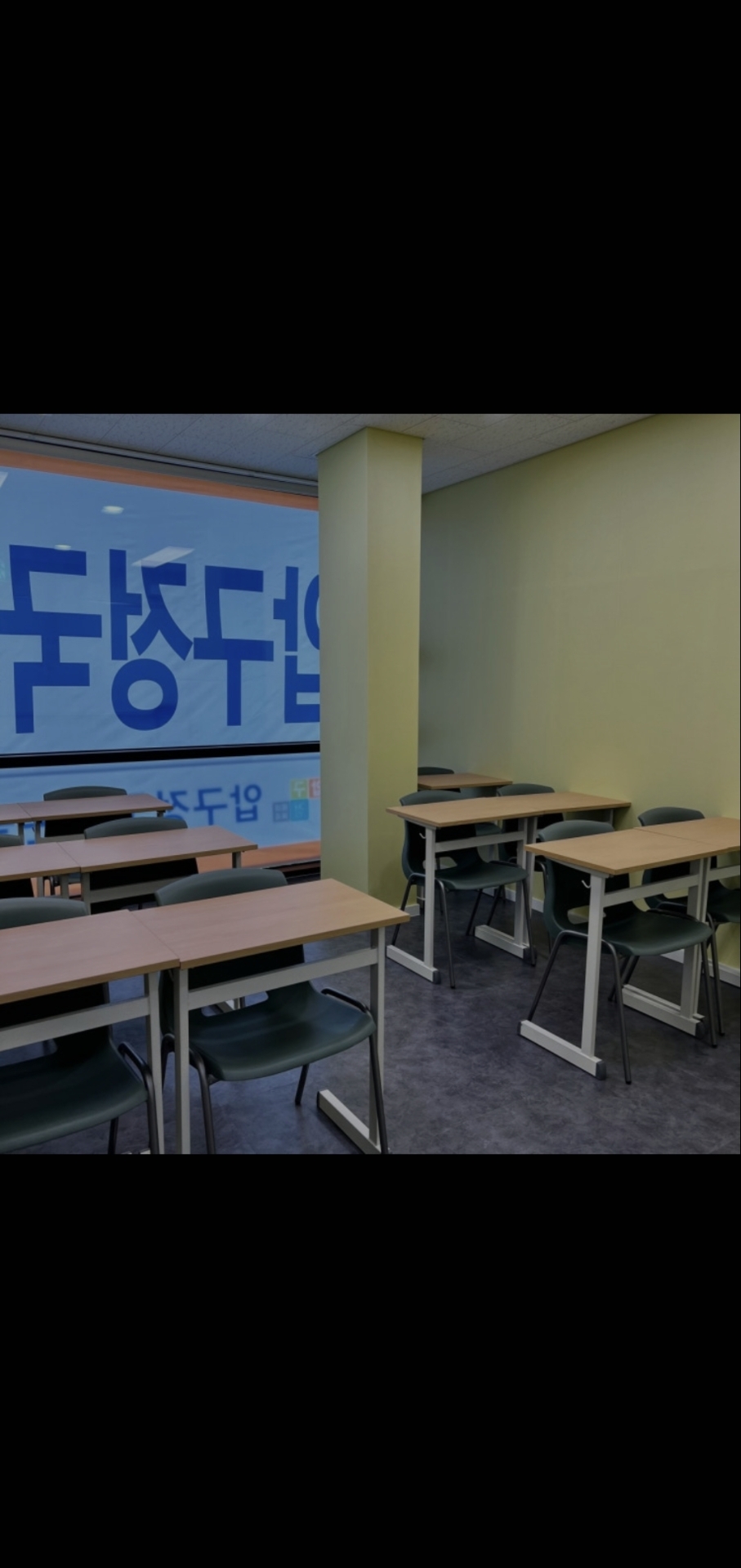 압구정국어논술압구정플렉스수학학원