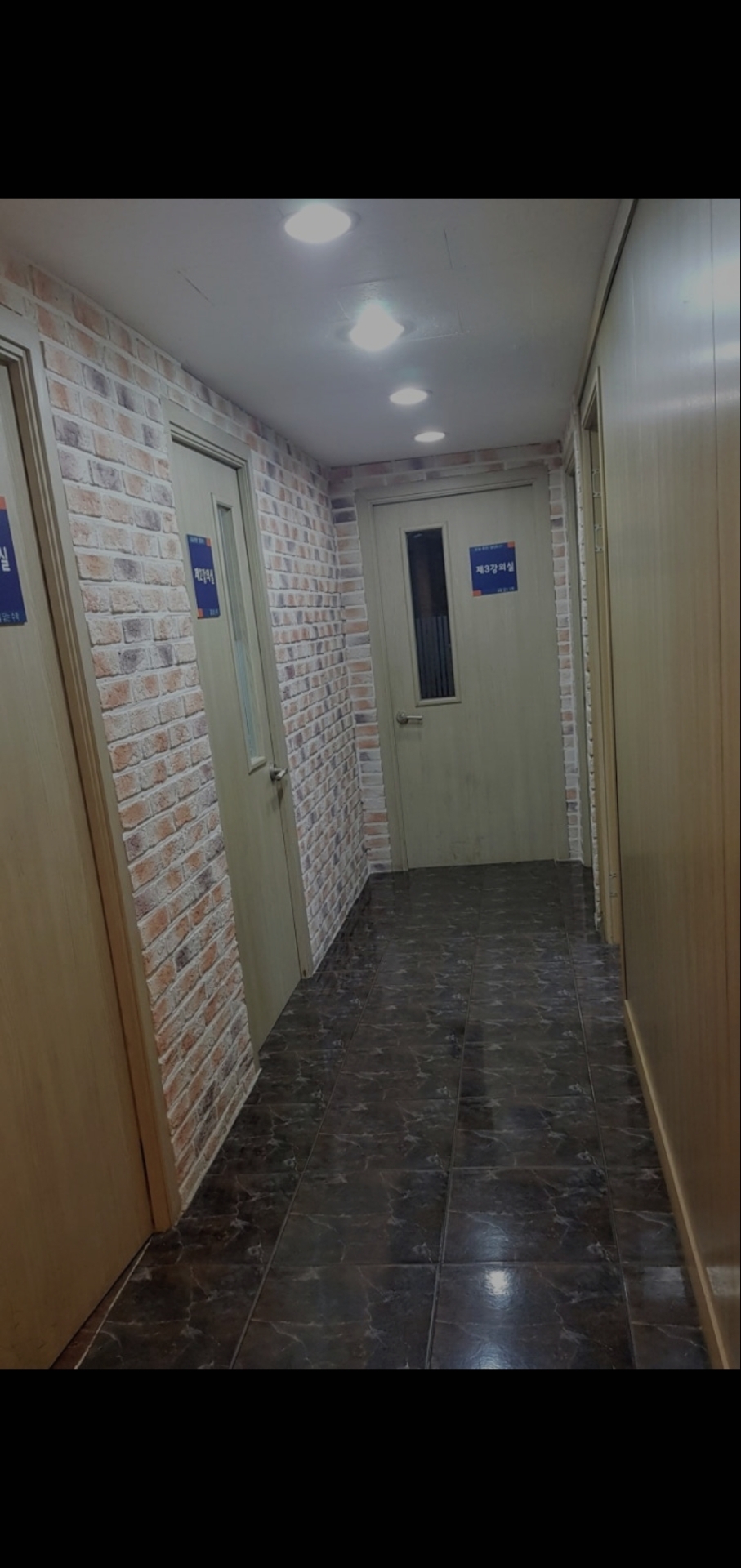 피앤에스수학학원