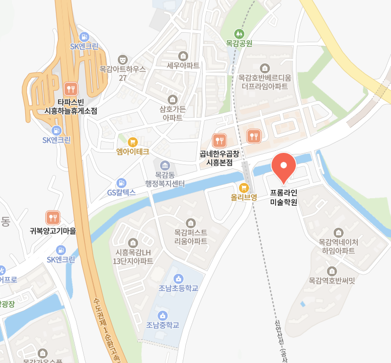 프롬라인미술학원