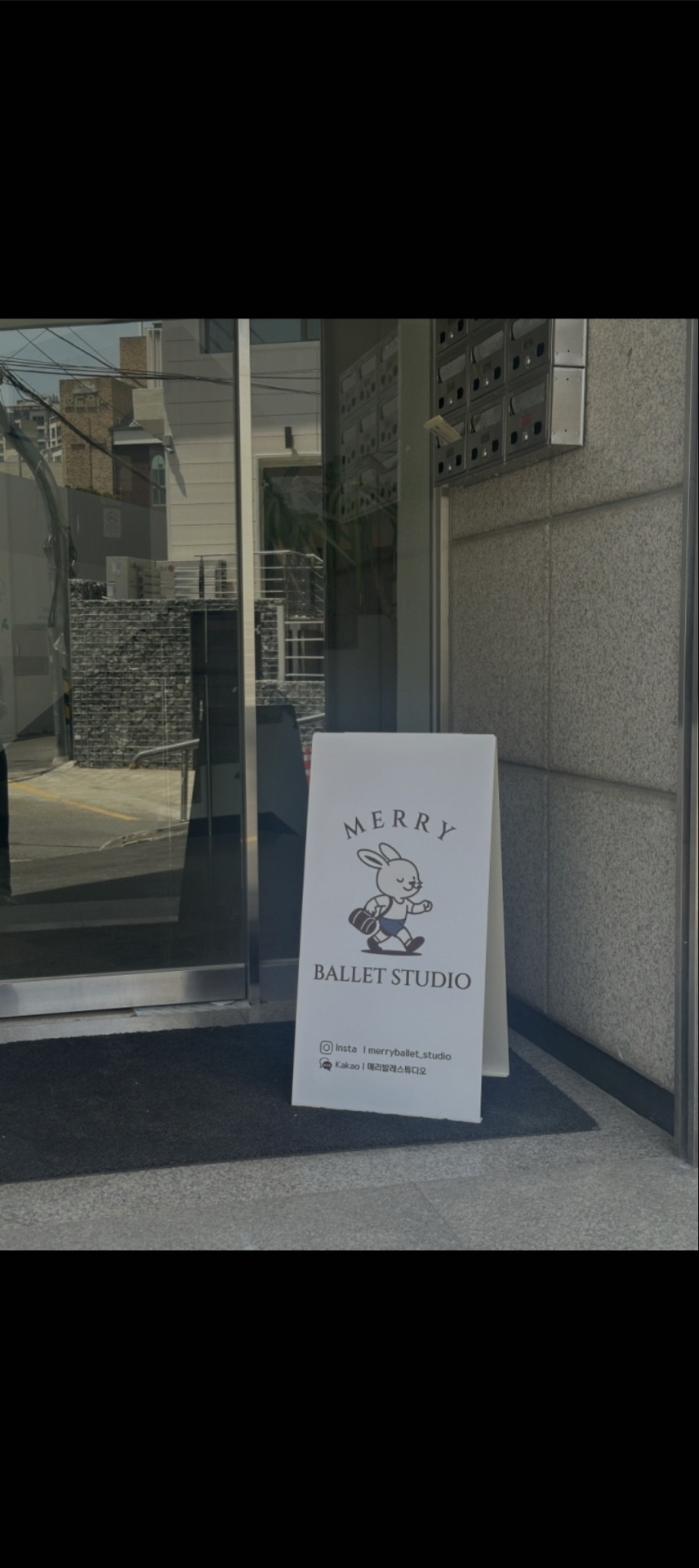 메리발레스튜디오