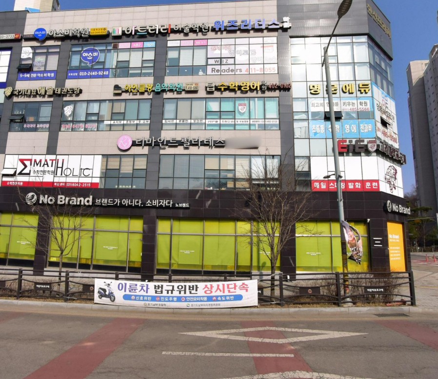 아인클랑음악학원