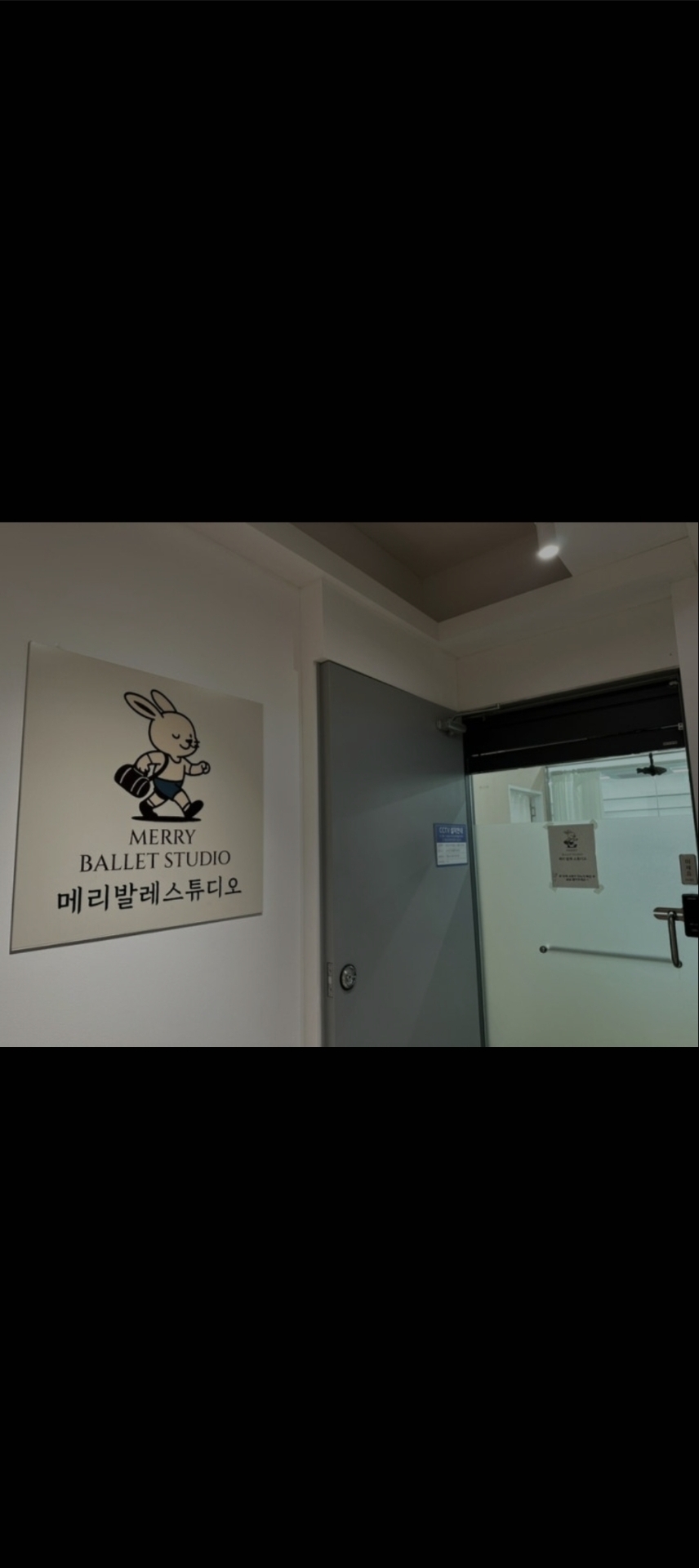메리발레스튜디오
