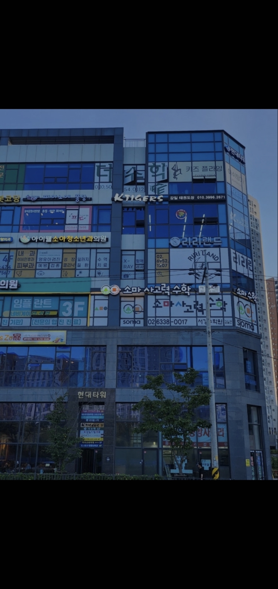 소마사고력수학서강수학원 감일관