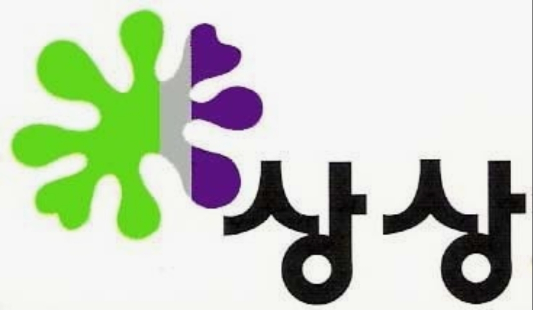 상상미술학원
