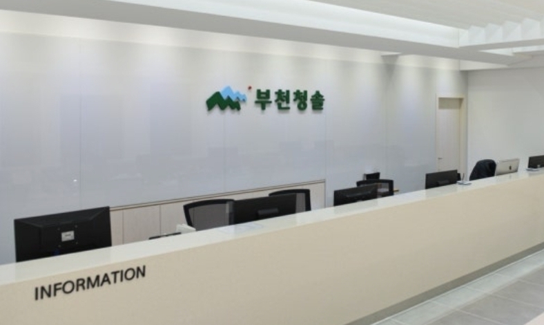 부천청솔학원