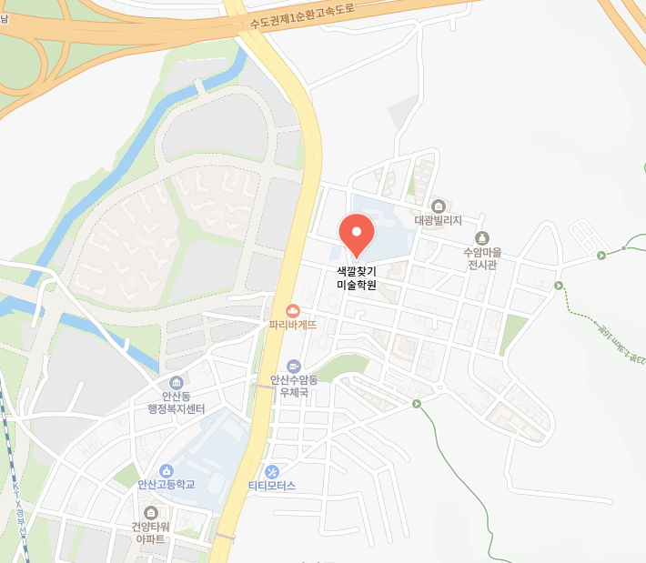 색깔찾기 미술학원