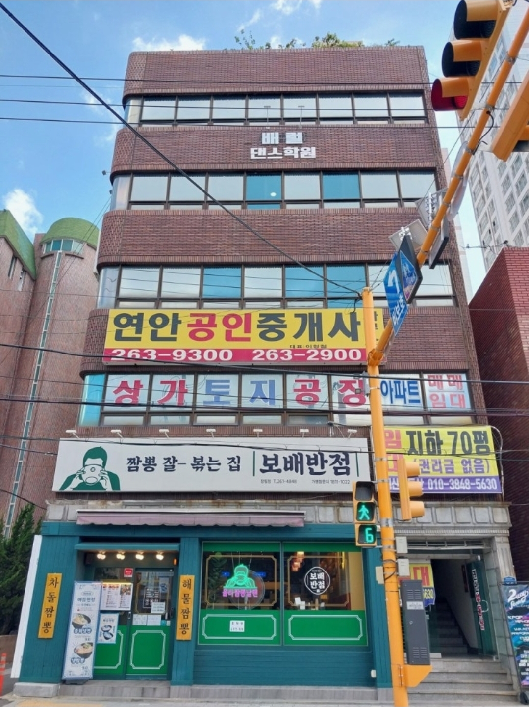 배럴댄스학원