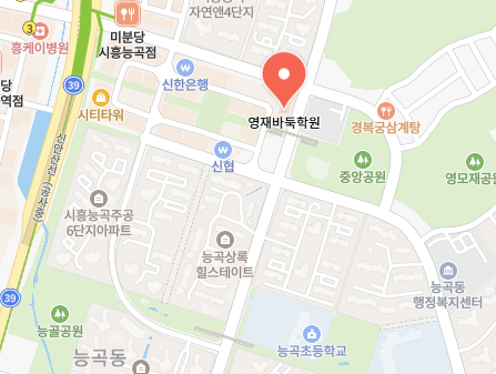 영재바둑학원