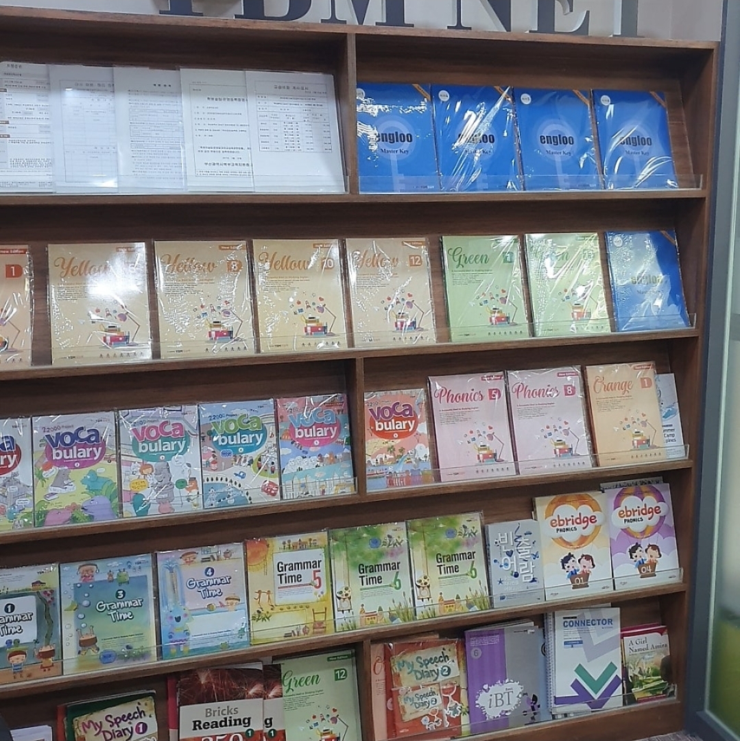 와이비엠잉글루명지국제어학원
