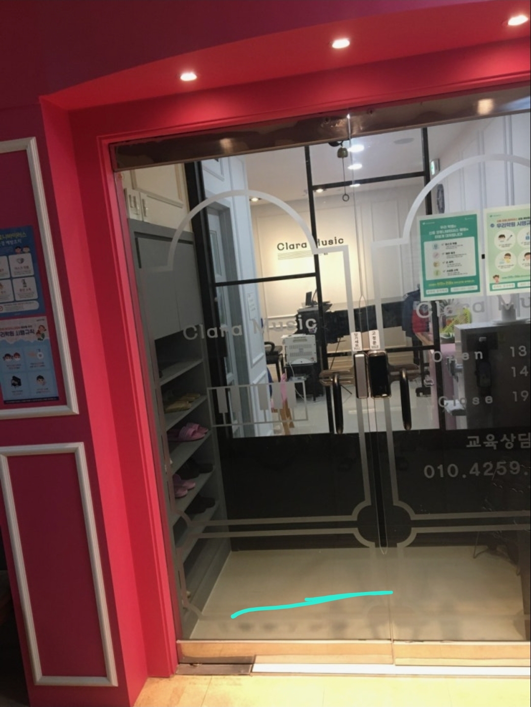 동성클라라음악학원