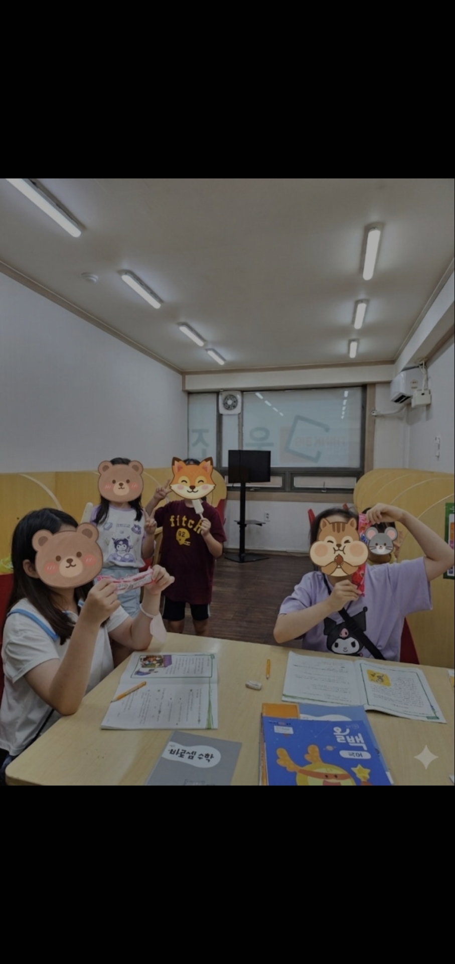웅진씽크빅 명일센터