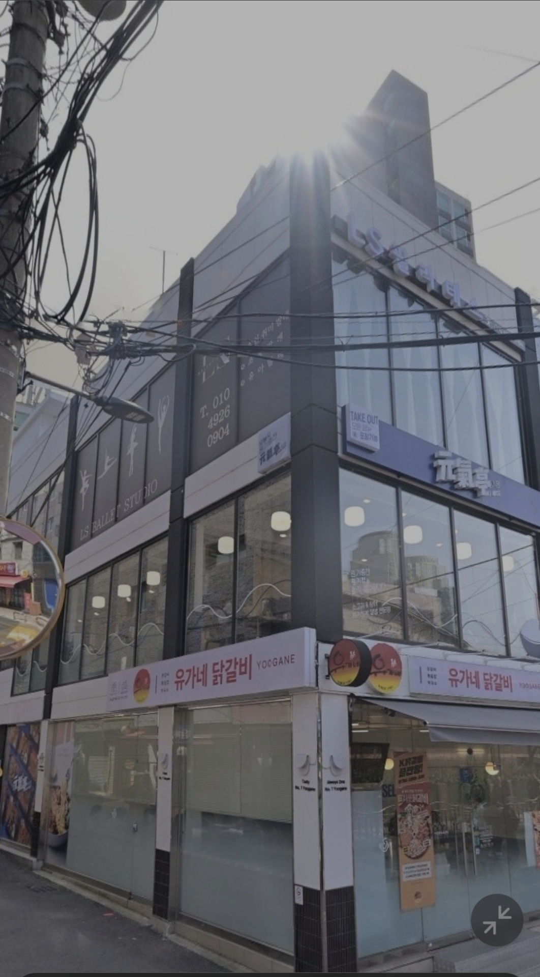 LS발레학원