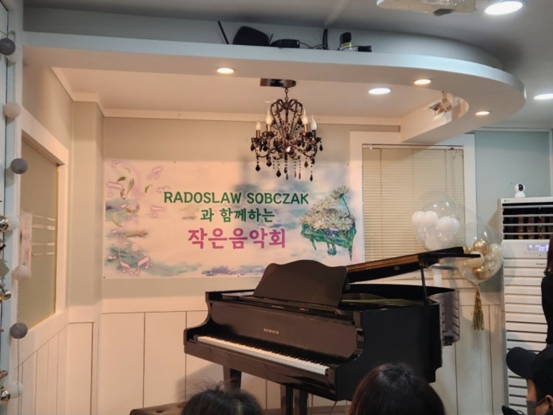 한양음악학원