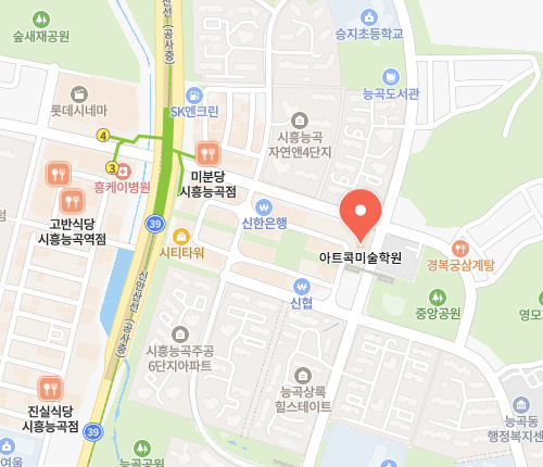 아트콕미술학원