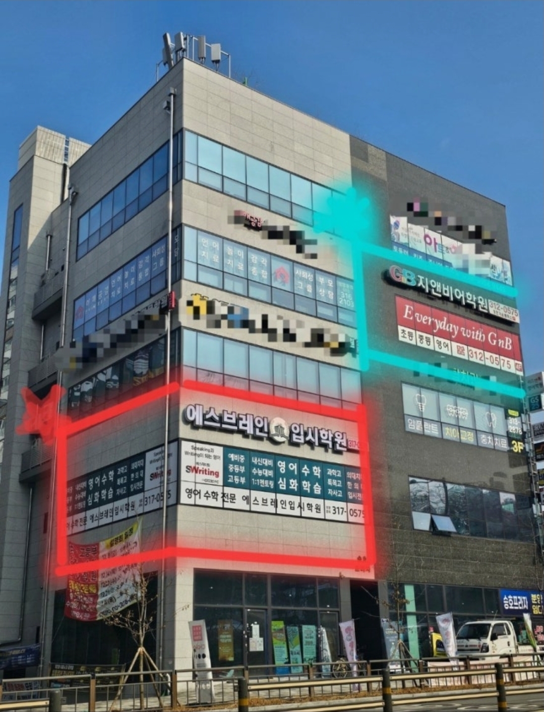 에스브레인입시학원