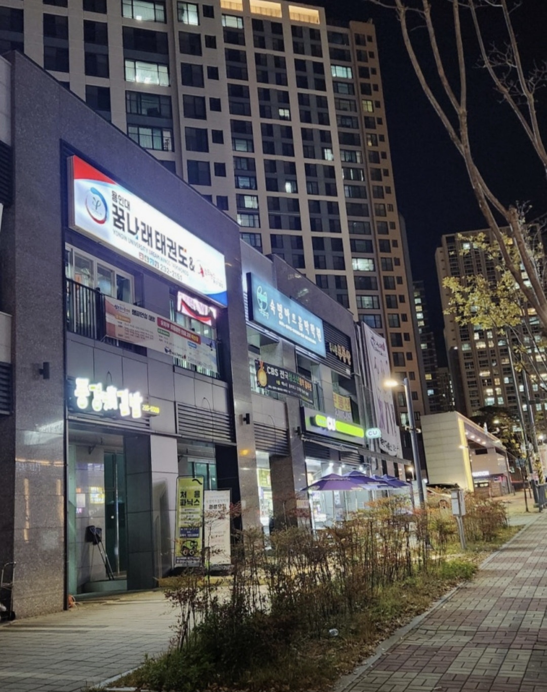 숙명아트음악학원