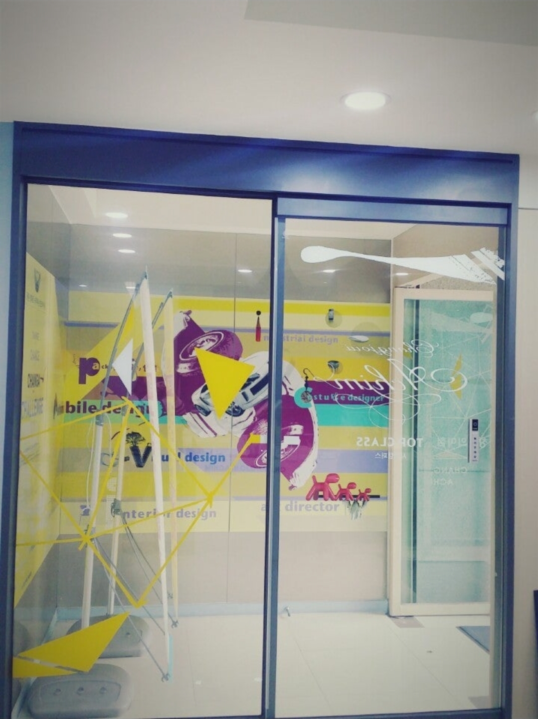 창조의아침미술학원 사하캠퍼스