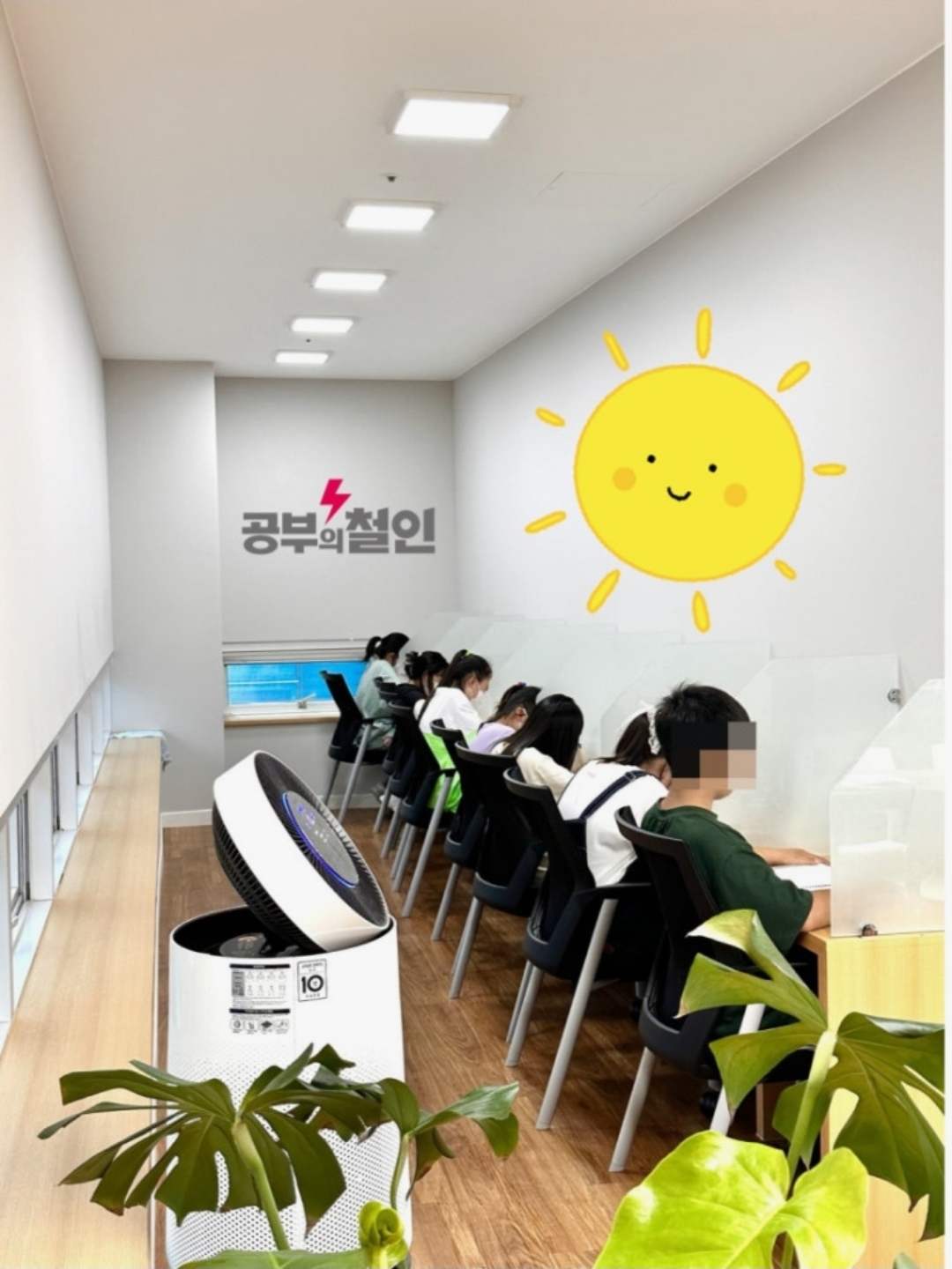공부의철인 명지학원