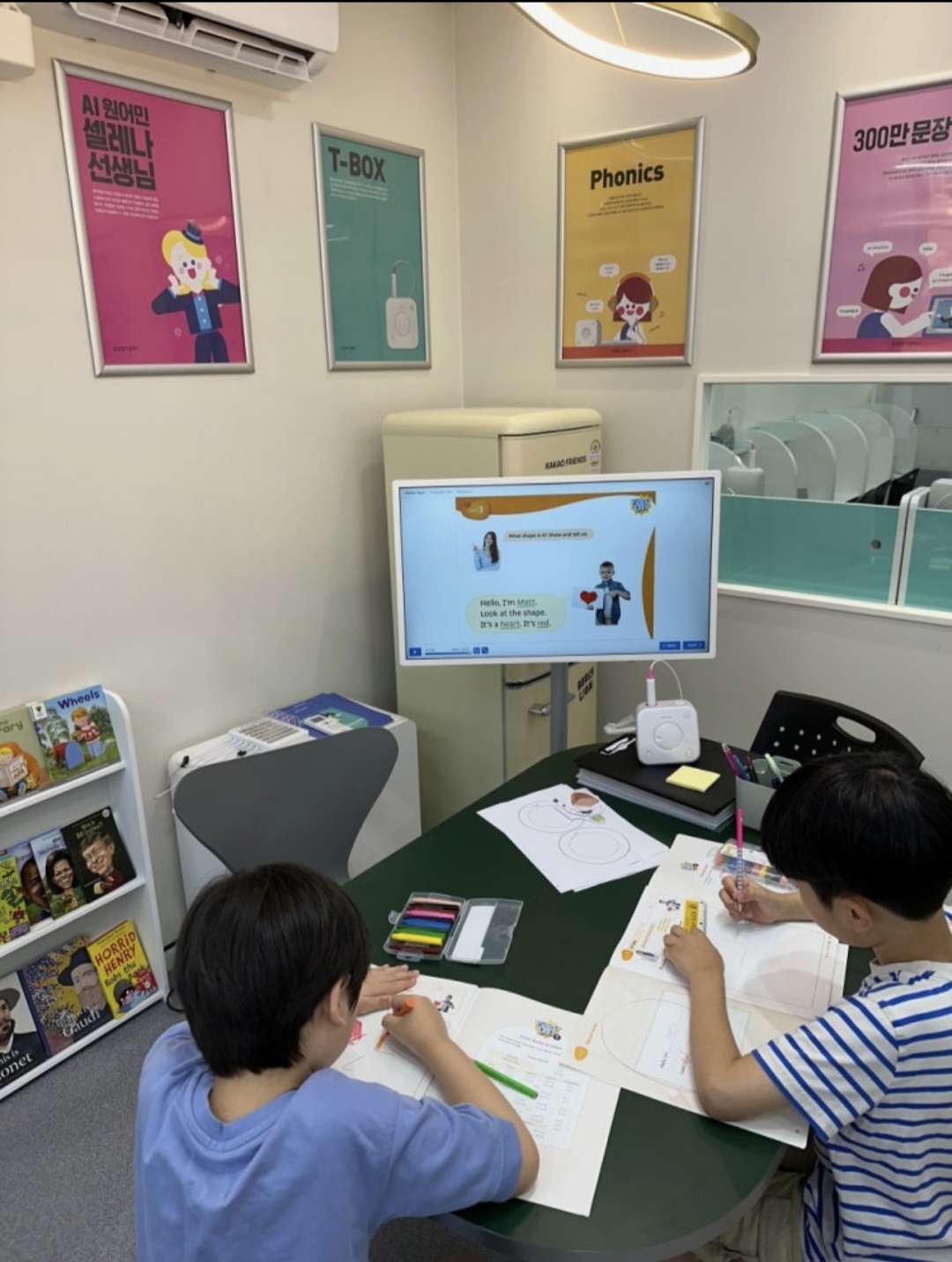 삼성영어셀레나옥산죠스학원