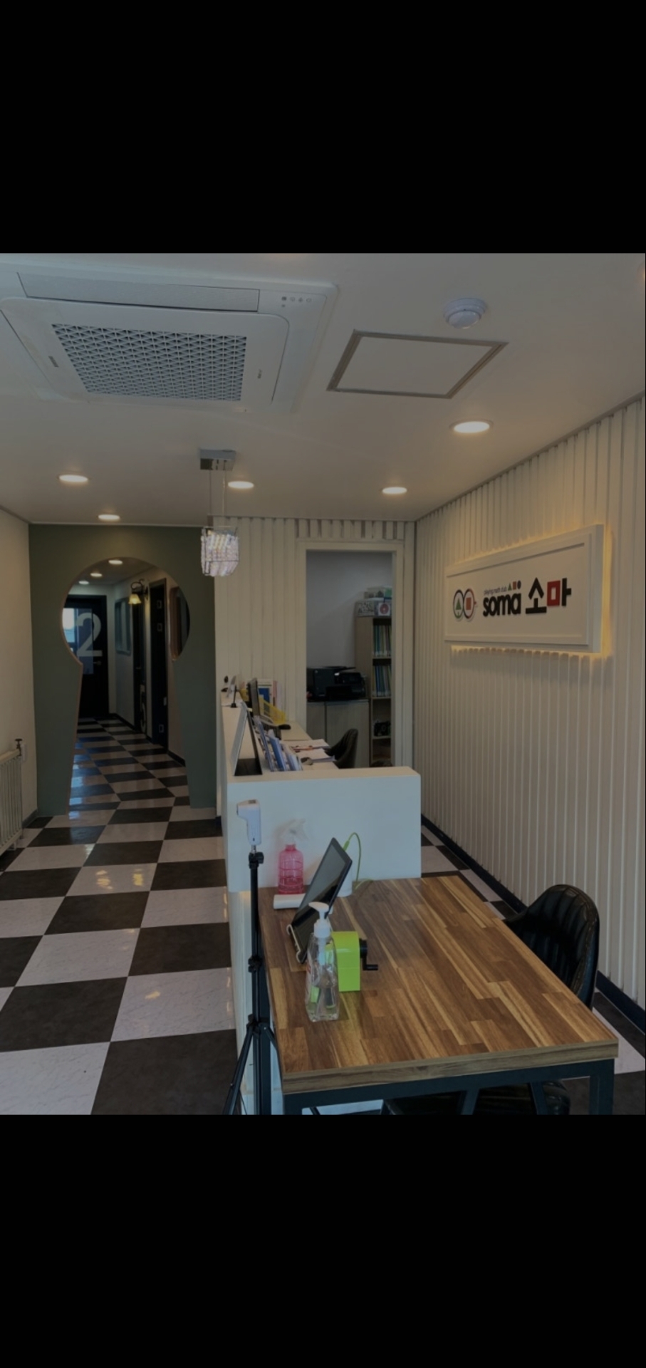 소마사고력수학 강동암사센터 학원