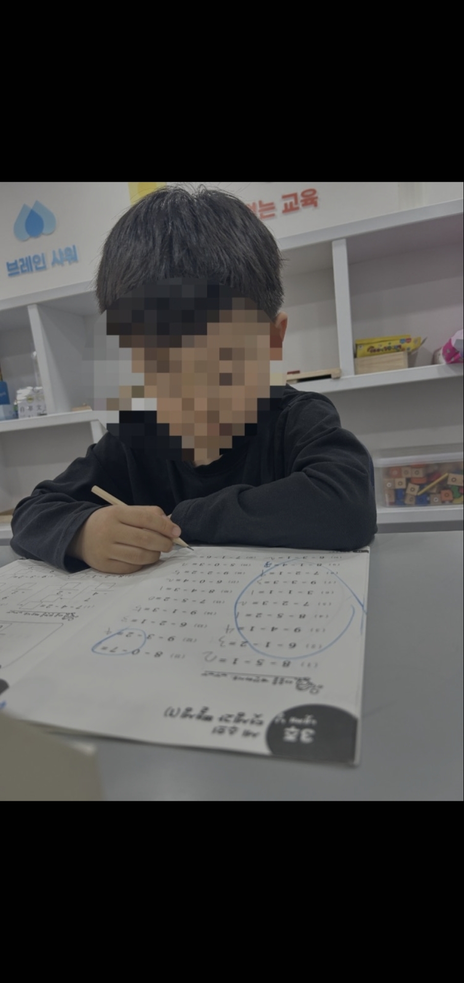 아소비 큐미르 강동길동학원